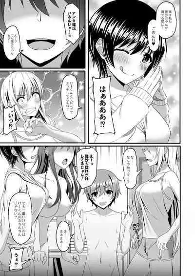 Kimi to Connect