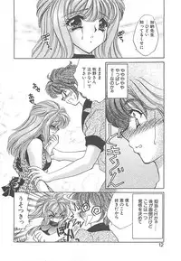 [Nekojima Lei] Kyonyuu ni Mukanai Shokugyou - not Suited be Occupation