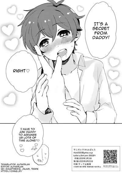 Papa ni wa naisho! | It's a Secret From Daddy!