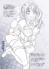 (C77) [Unizo (Unikura)] Uni don vol:01 (Final Fantasy XIII)