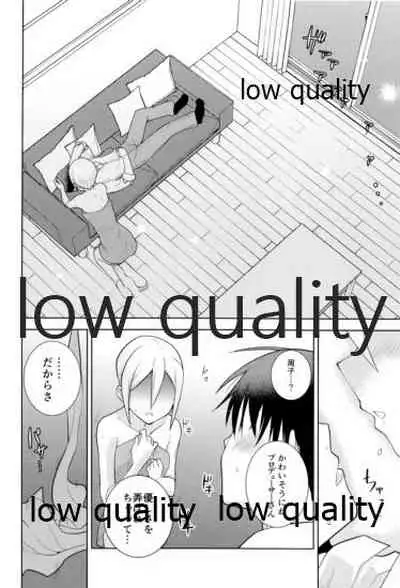 びしょ濡れ周子に癒やされたい