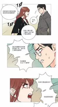 [The Jinshan] Sadistic Beauty | 虐美人 Ch.1-49[Chinese] [17+沒有漢化]