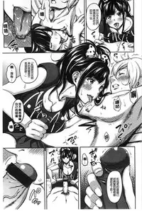 [Mon-Petit] Haminiku × Hameniku | 捏弄柔肉✕戳弄淫肉 [Chinese]