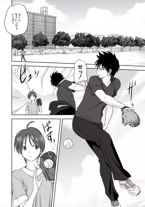 Mitarashi Club ] 小春日和