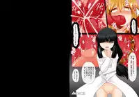 [Fukakutei Kuukan (aruva)] Injuu Maid Citrin ~Item I Zenpen~