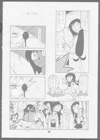 [Das Vierte Reich] 7 seven (Final Fantasy VII)