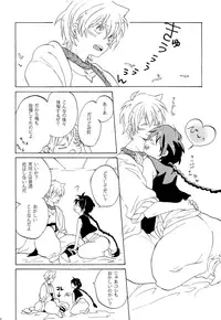 (C83) [Yellow Apple (Kotobuki Ringo)] Koi wa Maboroshi (Magi: The Labyrinth of Magic)