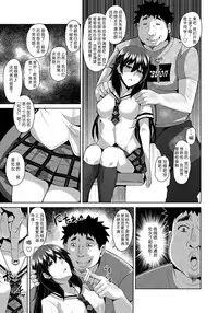 [Nikusoukyuu.] Yaruki Switch - Aphorodisiac Switch [Chinese] [Menethil嵌字] [Digital]