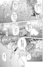 [Orikawa] Onna no Karada ni Natta Ore wa Danshikou no Shuugaku Ryokou de, Classmate 30-nin (+Tannin) Zenin to Yarimashita. 4