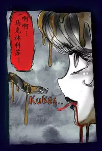 [Nyoninka Kenkyuujo (milda7)] Onna ni Sareta Yuusha Rya [Chinese] [有条色狼汉化]