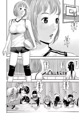Te no Hira ni Ai wo! V01