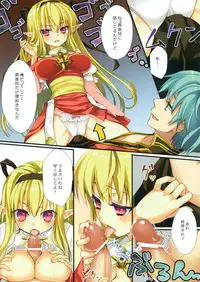(C82) [Mikan to Uri (Namanie)] Archbishop ga Dere Hajimeta Ken ni Tsuite (Ragnarok Online)