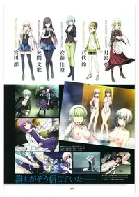 amakura x rootnuko artworks