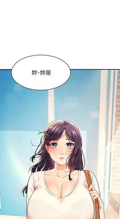 Where is the goddess chi 01-30 manhwaroshi