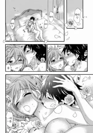 あまあま*パフュメ