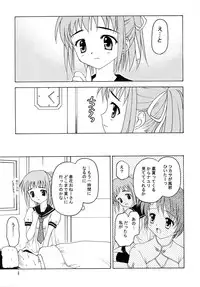 (C65) [Shadow's (Kageno Illyss)] Shadow's 10 (Family Project)