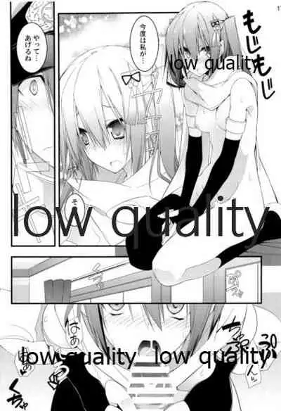 Sendai Kai Ni ga Suki na Teitoku no Tame no Bon