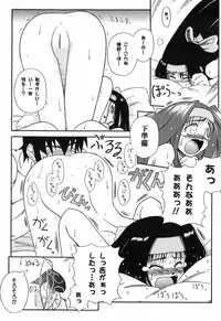 [Yamasuke] Twinkle2 Little2