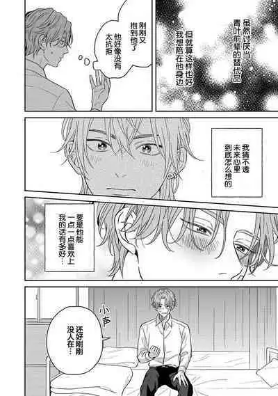 Sankaku Twilight - triangle twilight | 暮光三角