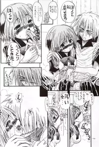 [Senbon Knock Zadankai] Darega tame ni hame anal