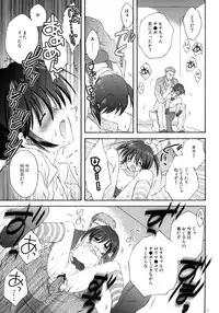 (C75) [Korisuya (Korisu)] XS #01