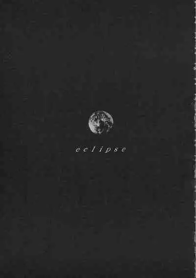 (C48) [ZEST (Takayanagi Azu, Yamada Rie)] eclipse (Dragonball Z)