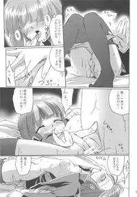 (C74) [Purgic I.M.O (Murasaki Kajima)] Full style #1 (Ragnarok Online)