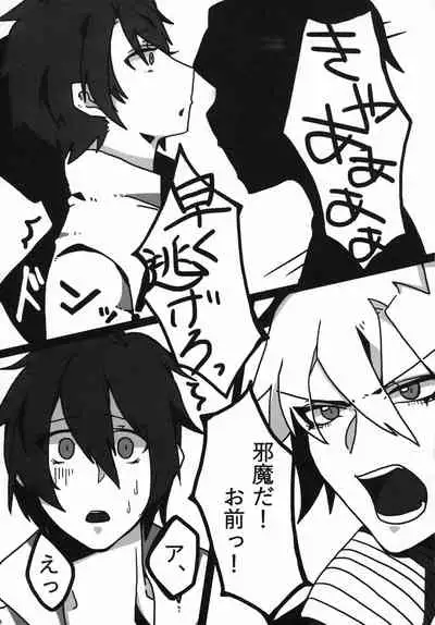 Uchuujin x Kyojo / Size-sa Goudoushi Reiwagou