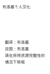 (Reitaisai 10) [Imoutogensouzitiku (Tsukumizu Yuu)] 04.1 Enjifuku Flan-chan to H (Touhou Project) [布洛基个人汉化]