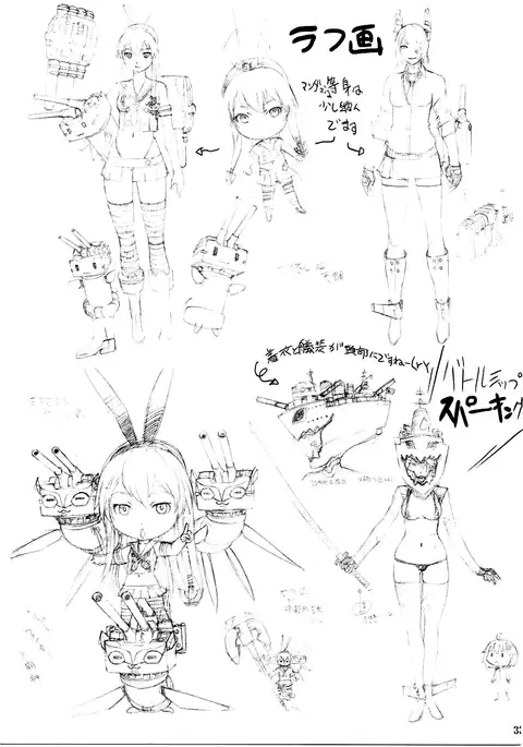 ぜかvs天 ZEKAMASHIvsTENRYU