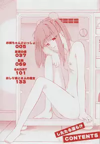 [Bai Asuka] Shitataru Midara Shiru - Dripping Indecent Juice...