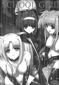 (C93) [Basutei Shower (Katsurai Yoshiaki)] SICOSICO COLLECTION 01 (Mahou Shoujo Lyrical Nanoha)