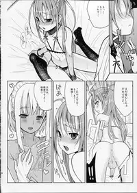 (C77) [abgrund (udk)] EIEN 01