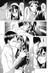 [Shinogi A-suke] Shoujo no Iroha