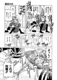 [Inoue Yoshihisa] Escape Creator