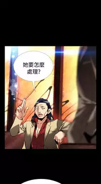 [KKUN &INSANE] Love Parameter 恋爱辅助器 86-94 [Chinese]中文