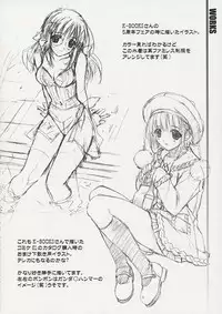 (C61) [Shikkokuno J.P.S. (various)] BLACK BEAUTY 2001 -PLUGGING IN- (various)