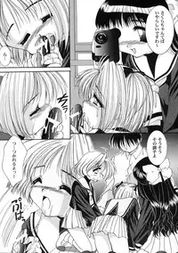 [Anthology] Tomoeda Gakuen File 2 (CardCaptor Sakura)