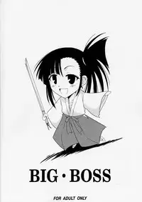 (C67) [BIG BOSS (Hontai Bai)] Setsuna no Kokyou (Mahou Sensei Negima!)