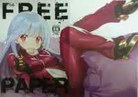 (C89) [Himehajime.com (Ono no Imoko)] FREE CANDY (King of Fighters)