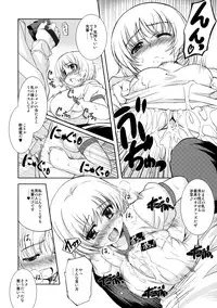 (C75) [Xration (mil)] MIXED-REAL 3 (Zeroin)