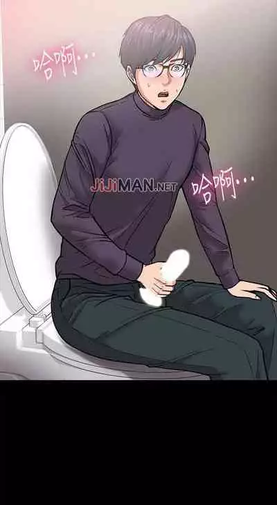 【周日连载】教授,你还等什么?(作者:madstart&耀安) 第1~13话