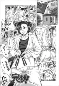 [Blmanian] Se-Syun Sakari