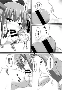 Kanbi na 〇〇 wa Ikaga desu ka?