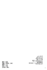 (COMIC1☆9) [Digital Lover (Nakajima Yuka)] D.L. action 94 (Kantai Collection -KanColle-) [Chinese] [空気系☆漢化]