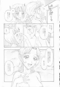 [Kobayashi Shounenmaru] Inran Shoujo Ningyou Shiiku Lolita doll