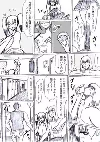 Bakunyuu Kouhai ni Shasei Kanri Sareta Ue ni Netorare Maso ni Sareta Ken Usagi Kaijin Happy Rabbit Hen