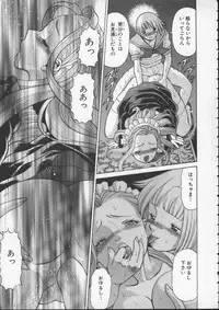 [Tamaki Nozomu] Kimi ga Karada de Uso o Tsuku