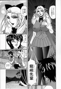 [Yamamoto Yoshifumi] Inzetsu no Bara - Desolute Rose