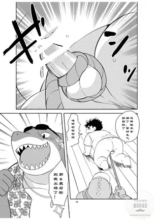 出发！夏夜的处女航海